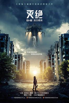 电影樱桃角色林樱剧照